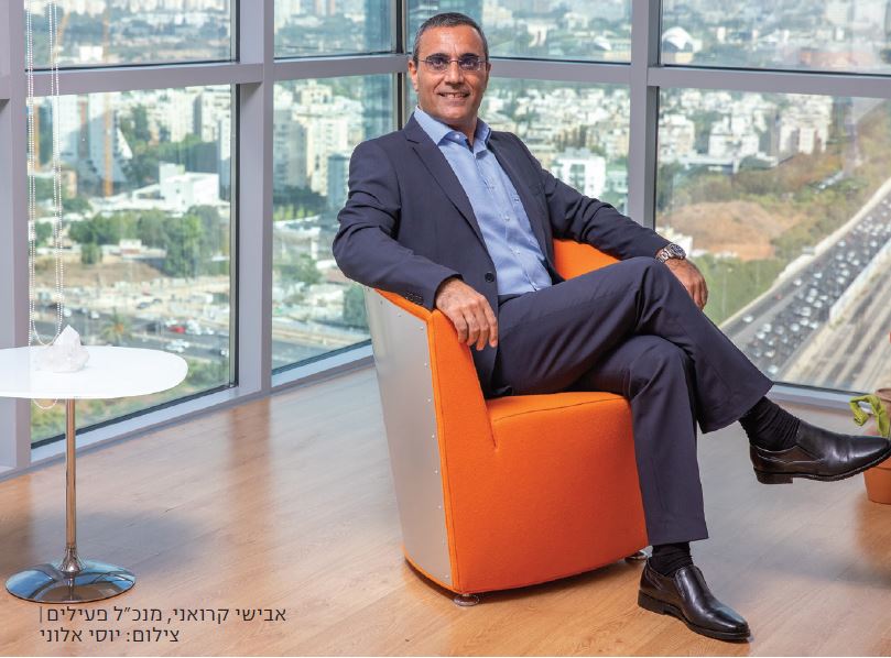 אבישי קרואני, מנכ"ל פעילים